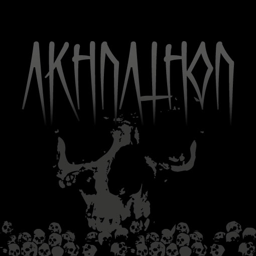 Akhnathon